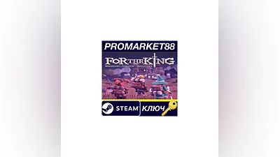 For The King Steam Key   ARGENTINA