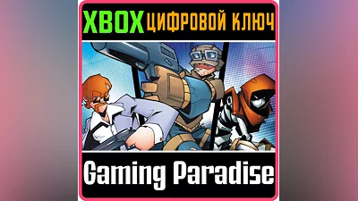 TIMESPLITTERS 2 XBOX KEY/CODE