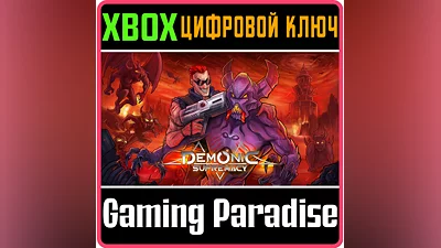 DEMONIC SUPREMACY XBOX KEY/CODE