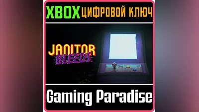 JANITOR BLEEDS XBOX KEY/CODE