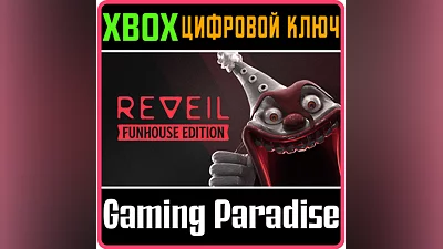 REVEIL - FUNHOUSE EDITION XBOX KEY/CODE