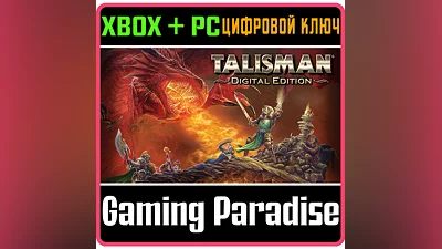 TALISMAN: DIGITAL EDITION - DELUXE EDITION XBOX + PC (W