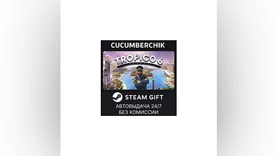 Tropico 6 STEAM GIFT AUTO RU/UKR/KZ/CIS