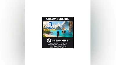 Salt 2 STEAM GIFT AUTO RU/UKR/KZ/CIS
