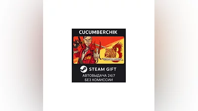 Shadow Warrior 3: Definitive Edition STEAM GIFT AUTO