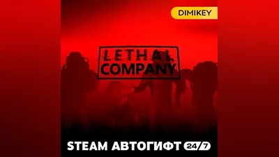 Lethal Company Steam Autogift RU/KZ/UA/CIS