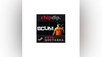 SCUM STEAM AUTO RU/UA/KZ/CIS