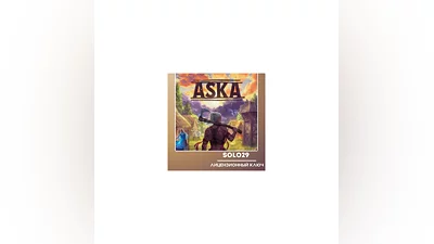 ASKA STEAM KEY RUSSIA+CIS