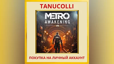 Metro Awakening (PS5/PS) UKRAINE / Turkey