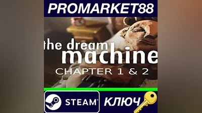 The Dream Machine: Chapter 1 & 2 Steam Key GLOBAL