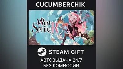 WitchSpring R STEAM GIFT AUTO RU+World