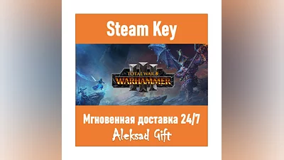 Total War WARHAMMER III 3 Steam key REGION FREE/GLOBAL