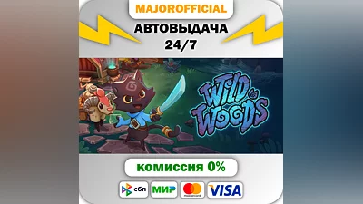 Wild Woods Auto Steam GIFT