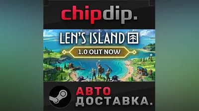 Len's Island STEAM AUTO RU/UA/KZ/CIS