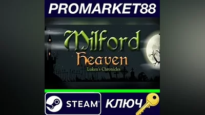 Milford Heaven - Luken's Chronicles PC Steam Key GL