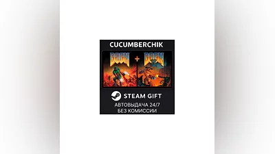 DOOM + DOOM II STEAM GIFT AUTO RU/UKR/KZ/CIS