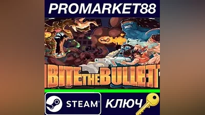 Bite the Bullet Steam Key GLOBAL