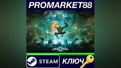 Arboria Steam Key EUROPE