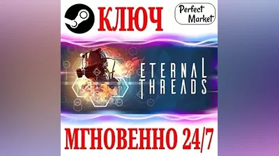 Eternal Threads STEAM KEY GLOBAL