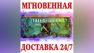 Tails of Iron STEAM KEY GLOBAL + Bonus