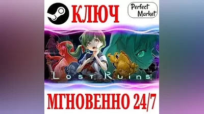 Lost Ruins STEAM KEY GLOBAL + Bonus