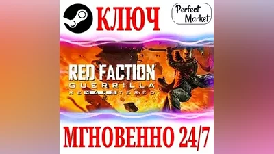 Red Faction Guerrilla Re-Mars-tered (Remarstered)