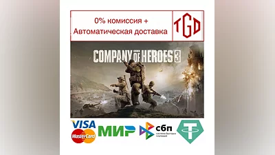 Company of Heroes 3 | Steam RU+KZ+UA+AR+TR+CN