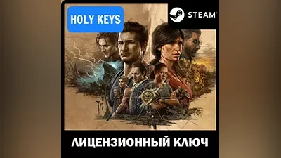 Uncharted Legacy of Thieves Collection STEAM KEY GLOBAL