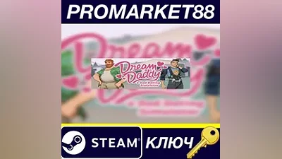 Dream Daddy: A Dad Dating Simulator Steam Key GLOBA