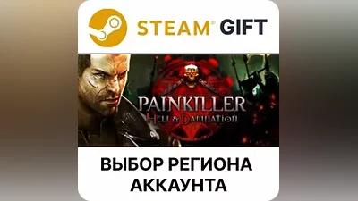 Painkiller Hell & Damnation Collectors Steam