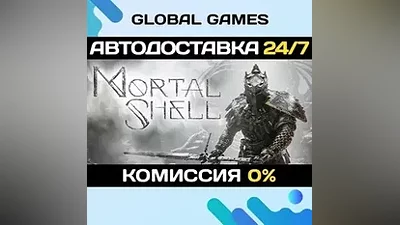 Mortal Shell STEAM GIFT AUTODELIVERY