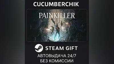 Painkiller: Deluxe Edition STEAM GIFT AUTO RU+World