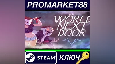 The World Next Door Steam Key GLOBAL