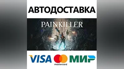 Painkiller: Deluxe Edition * STEAM RU AUTO