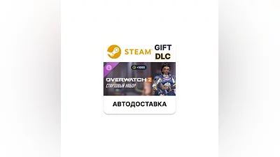 Overwatch 2 Starter Pack: Season 17 Steam DLC RU KZ TR