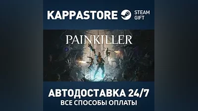 Painkiller: Deluxe Edition Steam Russia AUTODELIVERY