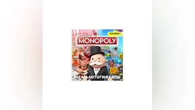 MONOPOLY (2024) Steam Autogift RU/KZ/UA/CIS