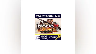 Mafia III Definitive Edition PC GOG Key (valid till J