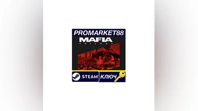 Mafia Trilogy Steam Key   ARGENTINA
