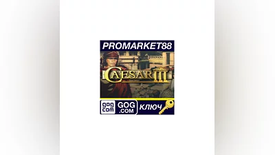 Caesar 3 GOG Key   GLOBAL (NO TR)