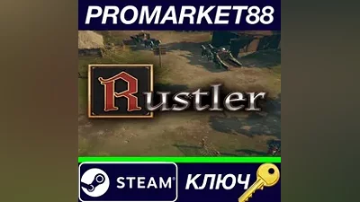 Rustler Steam Key GLOBAL