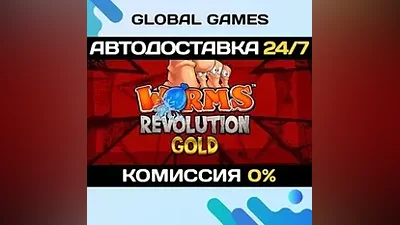Worms Revolution Gold Edition Steam Key RU+CIS