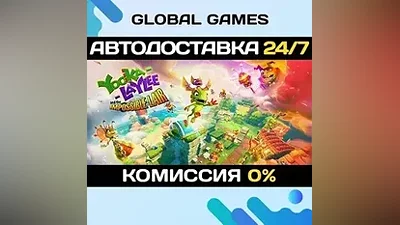 Yooka-Laylee and the Impossible Lair Steam Key RU+CIS