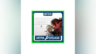Death Stranding STEAM GIFT