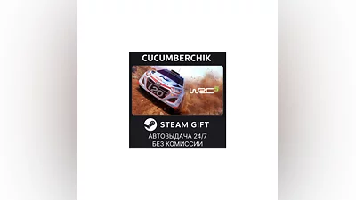 WRC 5 FIA World Rally Championship STEAM GIFT AUTO