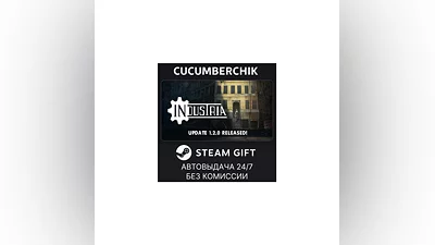 Industria STEAM GIFT AUTO RU/UKR/KZ/CIS