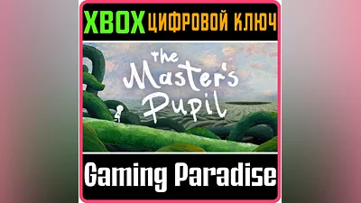 THE MASTER&#039;S PUPIL XBOX KEY/CODE