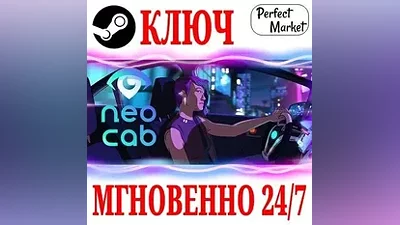 Neo Cab STEAM KEY GLOBAL