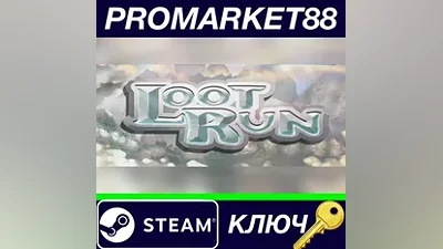 Loot Run PC Steam Key GLOBAL