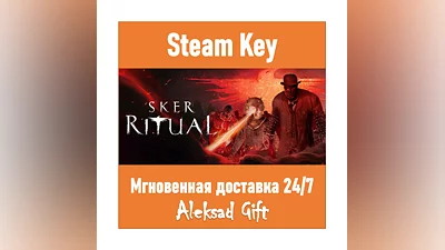 Sker Ritual (Steam key)   REGION FREE/GLOBAL + Bonus